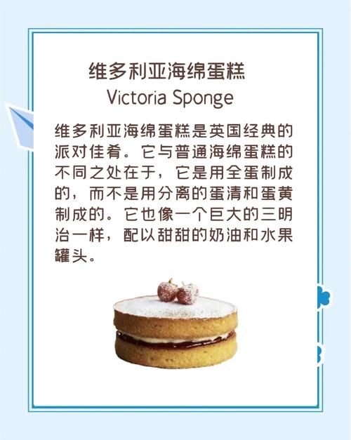 甜品文化_英式甜品用法_dessert是什么意思