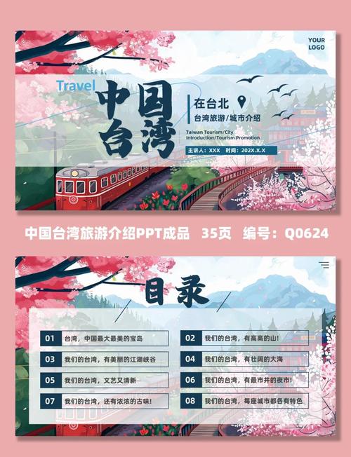 輔仁大學(xué)世界排名_輔仁大學(xué)世界排名多少_輔仁大學(xué)是好大學(xué)嗎