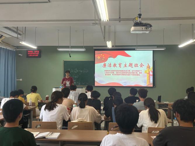家庭式廉政教育會_機械工程專業_機械工程學院