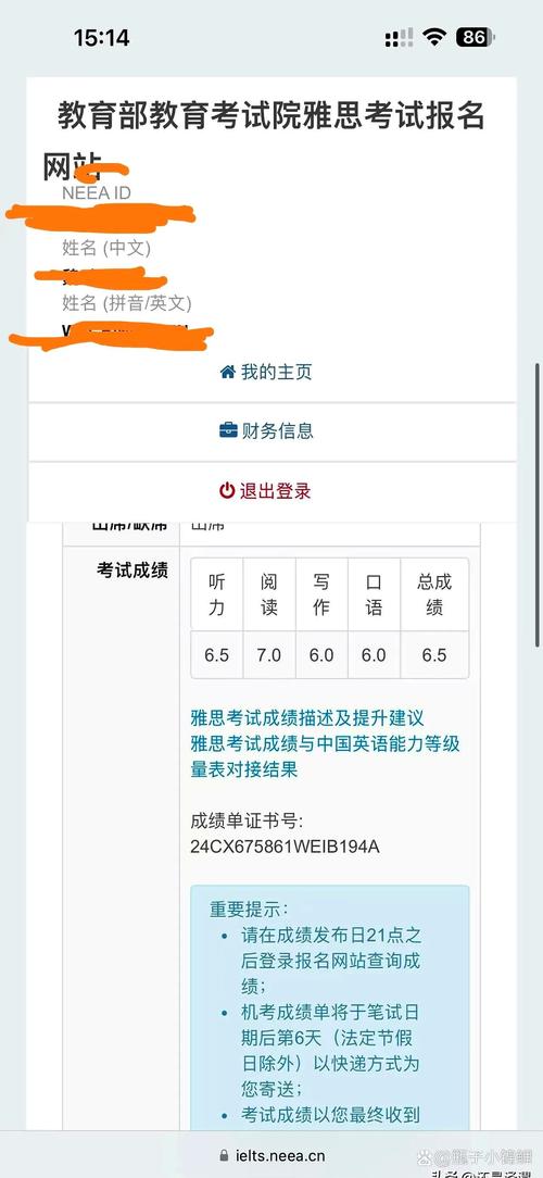 雅思考試主辦方破產消息_雅思考試費用_雅思考試報名費上漲