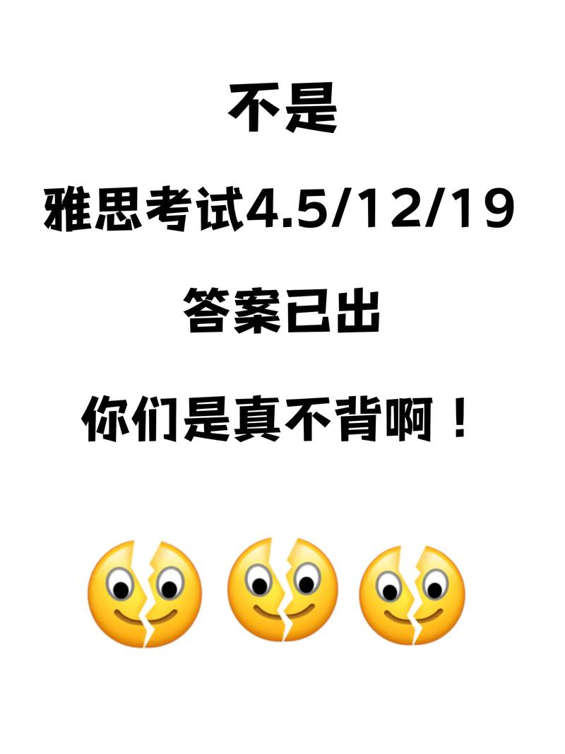 雅思考試主辦方破產消息_雅思考試報名費上漲_雅思考試費用