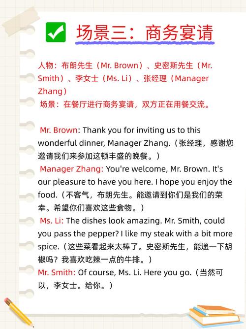 dinner用法和例句_dinner翻譯含義_dinner什么意思