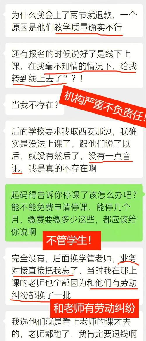 _ 杭州環(huán)球雅思培訓(xùn)機(jī)構(gòu)跑路事件 _環(huán)球雅思報名