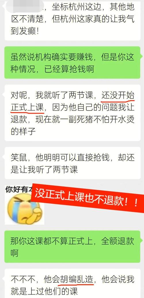 環(huán)球雅思報名_ 杭州環(huán)球雅思培訓(xùn)機(jī)構(gòu)跑路事件 _