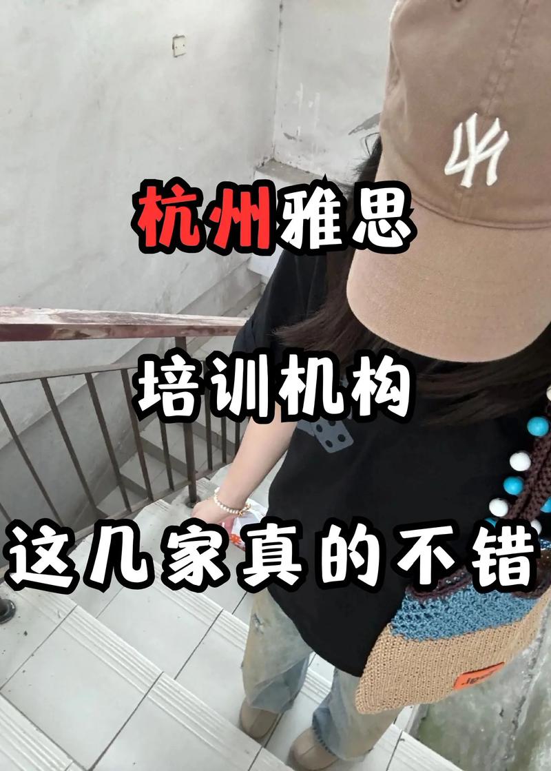 環(huán)球雅思報名_ 杭州環(huán)球雅思培訓(xùn)機(jī)構(gòu)跑路事件 _