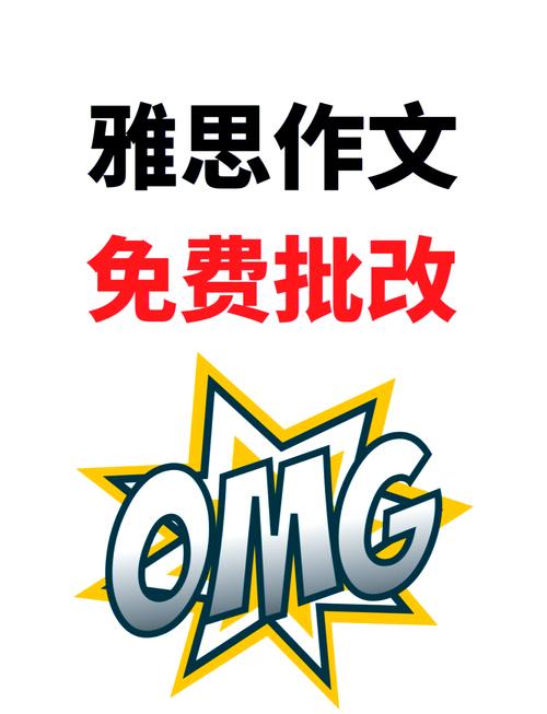 雅思寫作AI批改工具_雅思口語考官_AI寫作教練