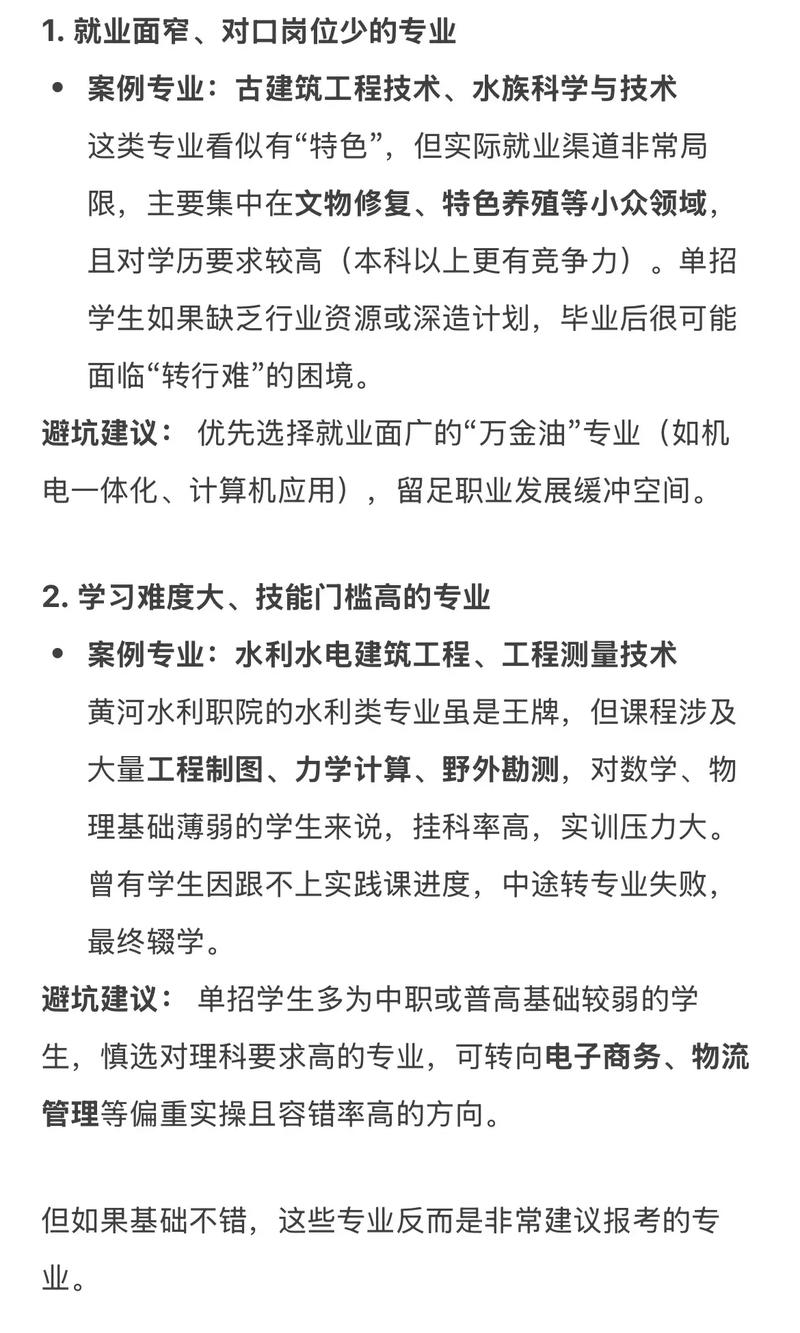 人文社科類專業就業前景_歷史考古類專業就業困難_工商企業管理專業就業前景