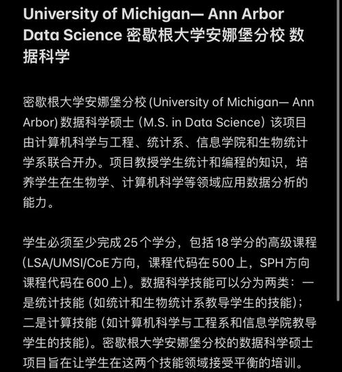 管理學(xué)排名_麻省理工學(xué)院管理學(xué)碩士課程_密歇根大學(xué)安娜堡分校管理學(xué)碩士