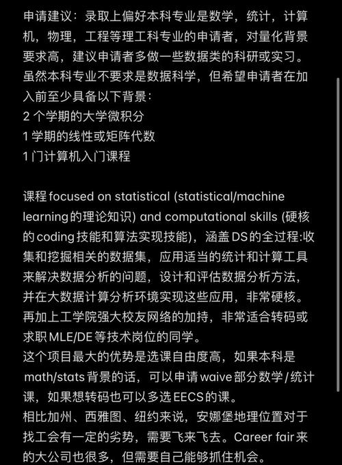 密歇根大學(xué)安娜堡分校管理學(xué)碩士_管理學(xué)排名_麻省理工學(xué)院管理學(xué)碩士課程
