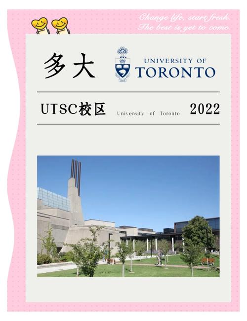 多倫多大學(xué)專業(yè)學(xué)院_加拿大多倫多大學(xué)_多倫多大學(xué)文理學(xué)院系所