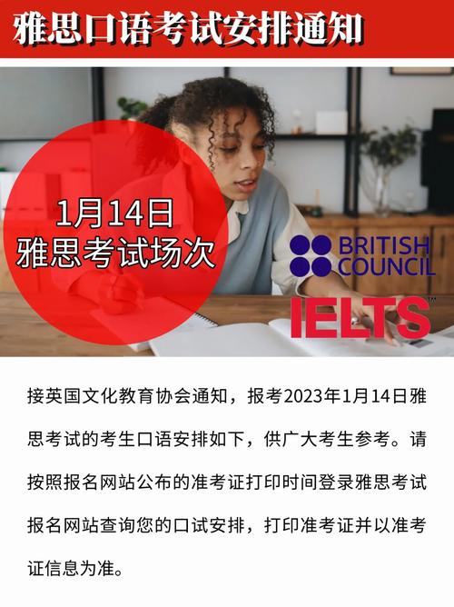 雅思考試報(bào)名官網(wǎng)_美國大學(xué)承認(rèn)雅思嗎_雅思口語考試在線預(yù)訂服務(wù)