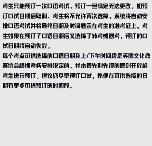 雅思口語考試在線預(yù)訂服務(wù)_美國大學(xué)承認(rèn)雅思嗎_雅思考試報(bào)名官網(wǎng)