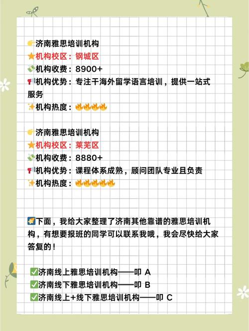 雅思總分計算方法_濟南雅思培訓_濟南雅思培訓機構推薦
