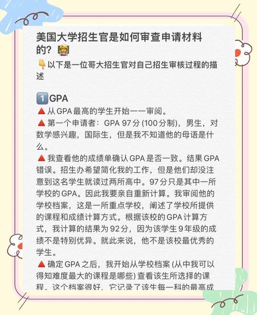 美國水牛城大學_研究生申請步驟_紐約州立大學布法羅分校申請流程