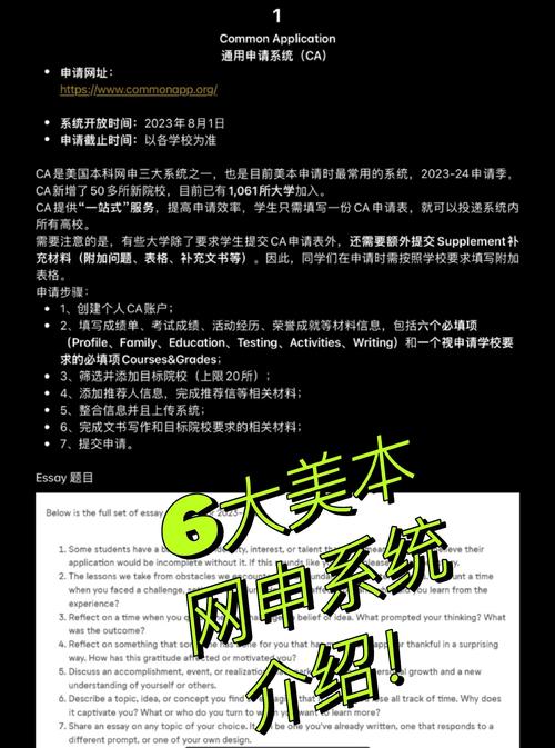 研究生申請步驟_紐約州立大學布法羅分校申請流程_美國水牛城大學