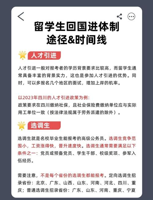 美國研究生留學論壇_疫情留學影響_中國學生留學選擇趨勢