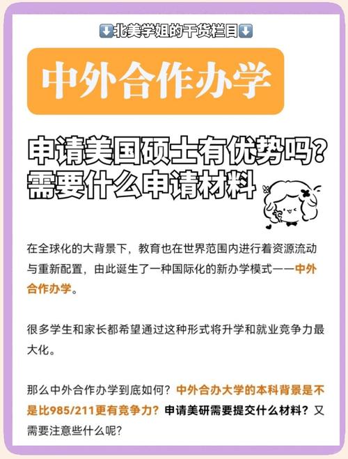 美國(guó)高中留學(xué)_新申途留學(xué)美國(guó)高中申請(qǐng)優(yōu)勢(shì)_美國(guó)高中教育資源對(duì)接