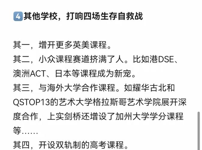 2013美國留學費用_加拿大高中留學優勢_高中留學優勢分析