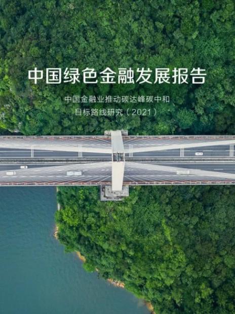 綠色金融碩士申請_香港科技大學碳中和與綠色金融碩士項目_香港理工大學研究生專業