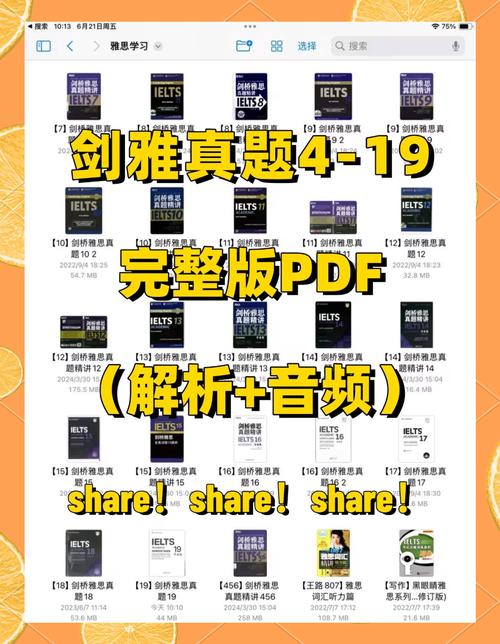 雅思英語聽力下載_劍橋雅思聽力真題答案音頻_雅思聽力訓(xùn)練過程