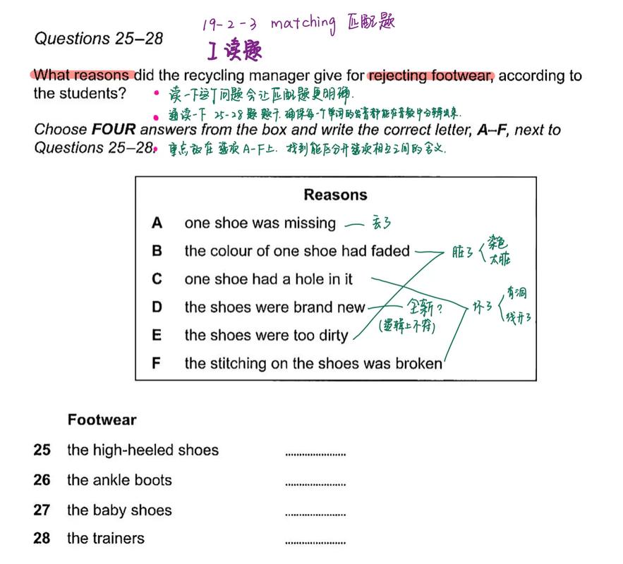 雅思英語聽力下載_劍橋雅思聽力真題答案音頻_雅思聽力訓(xùn)練過程