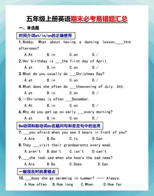 dominate翻譯_dominate英語動詞用法詳解_dominate在英語考試中的重要性