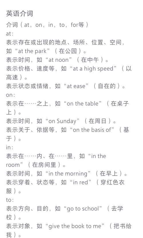 dominate在英語考試中的重要性_dominate英語動詞用法詳解_dominate翻譯