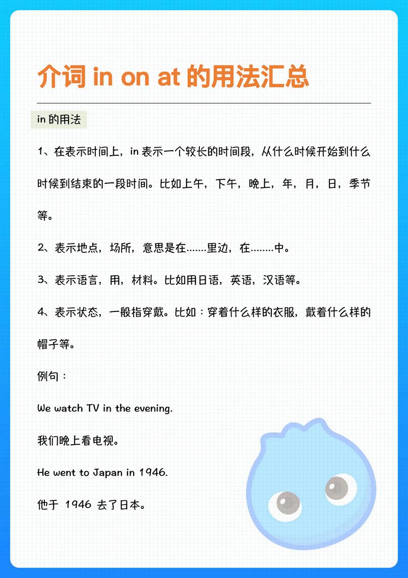 dominate翻譯_dominate在英語考試中的重要性_dominate英語動詞用法詳解