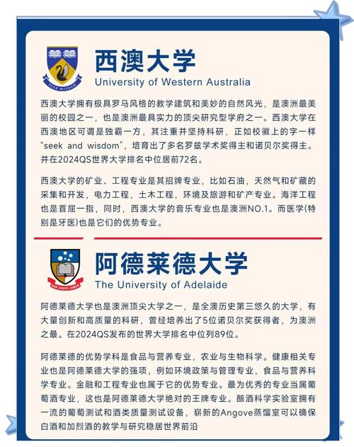 悉尼大學預科_澳洲八大名校高考直申_澳洲八大名校留學申請