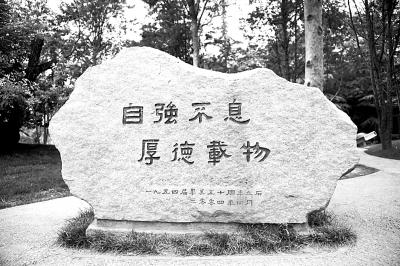 牛津大學校訓_ 世界頂尖大學校訓分析 _