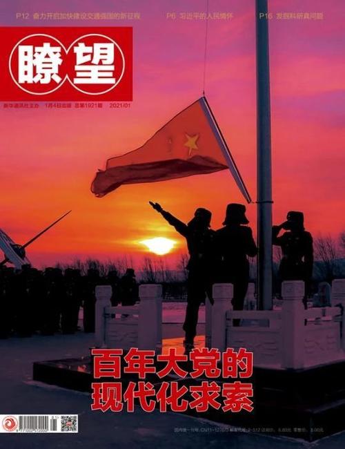  2013年世界文化大國排名 _美國大學排名2013_