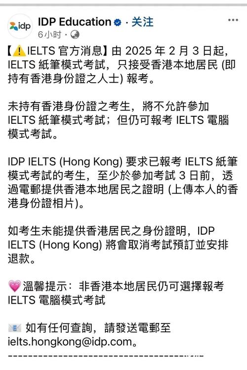 雅思考試價格對比_雅思考試報名費上漲_雅思真題
