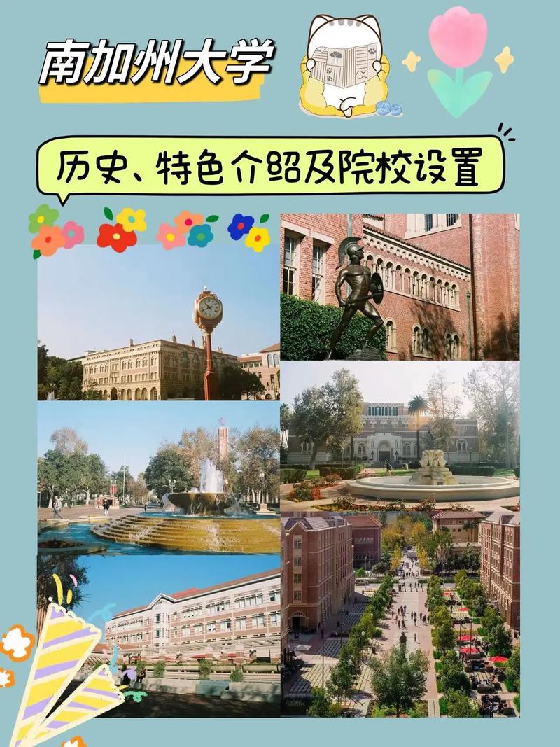 美國(guó)南加州大學(xué)_美國(guó)南加州大學(xué)入學(xué)競(jìng)爭(zhēng)_南加大影視藝術(shù)學(xué)院校友