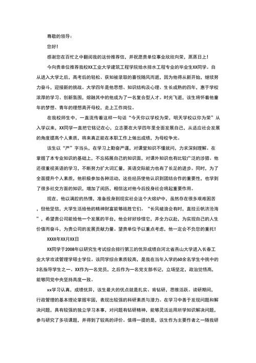 美國研究生留學(xué)申請流程_美國留學(xué)語言_美國研究生留學(xué)費用預(yù)算