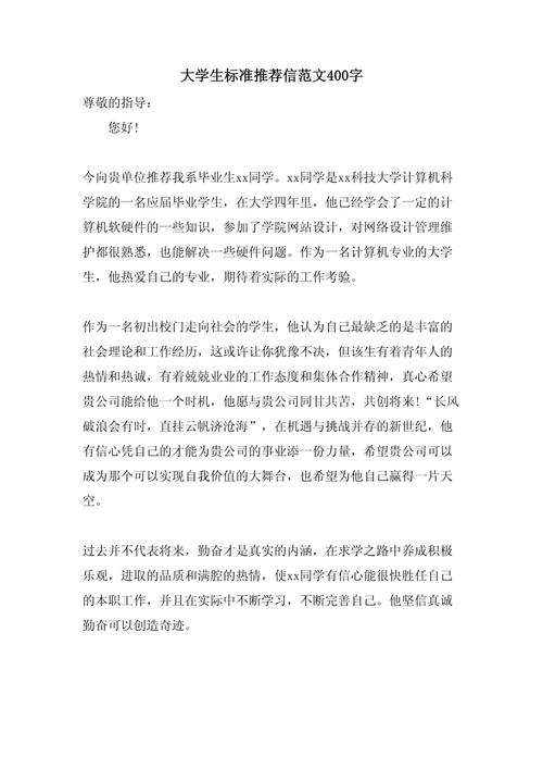 美國留學(xué)語言_美國研究生留學(xué)費用預(yù)算_美國研究生留學(xué)申請流程