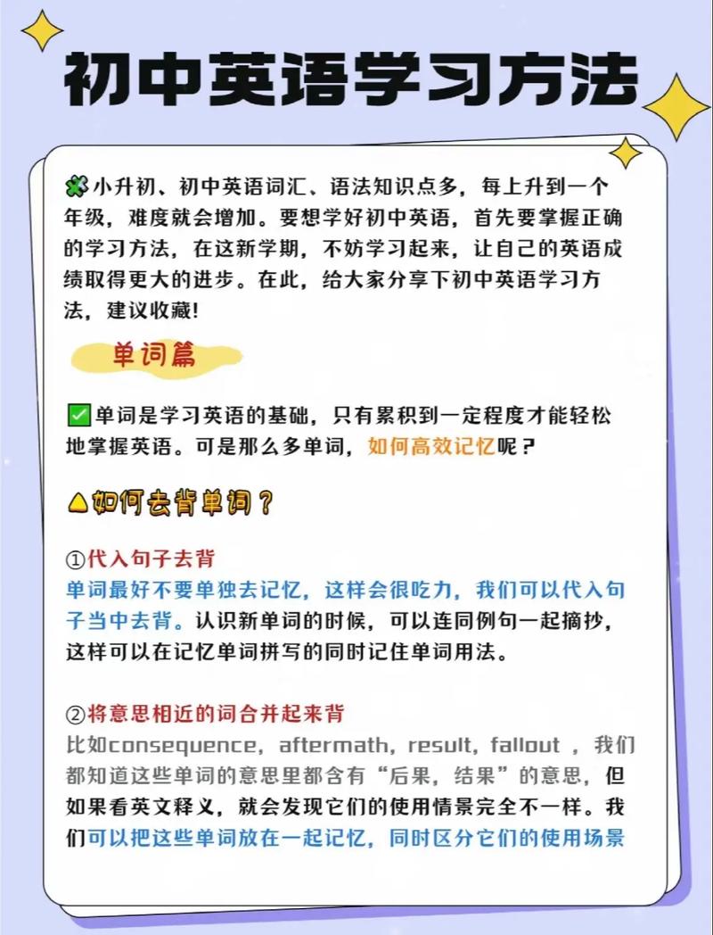 雅思學習_英語口語學習技巧_英語口語提升方法