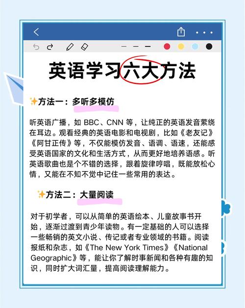 英語口語學習技巧_雅思學習_英語口語提升方法