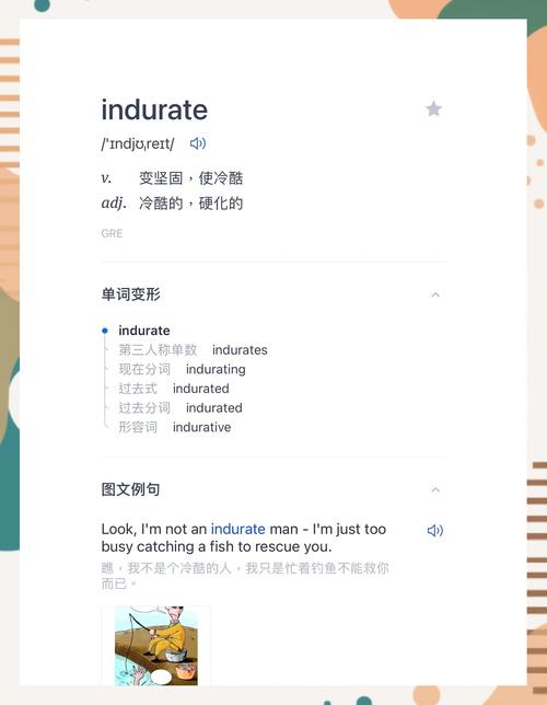 durex品牌詞根研究_英語詞匯記憶技巧_durex是什么意思