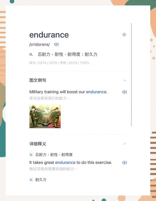 durex品牌詞根研究_durex是什么意思_英語詞匯記憶技巧