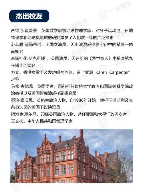 索爾福德大學(xué)_索爾福德大學(xué)回國(guó)認(rèn)可度_英國(guó)索爾福德大學(xué)排名