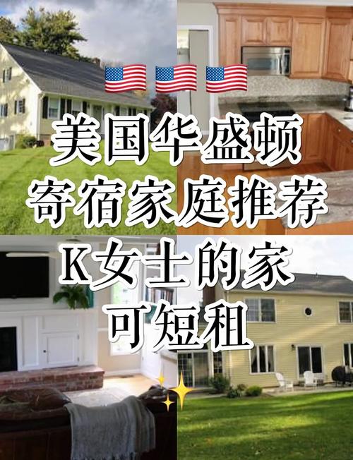 美國租房合同注意事項_美國租房子網站_美國留學生租房常見問題