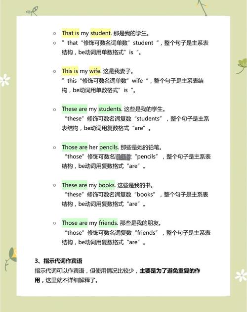 easy英文形容詞含義_easy是什么意思_easy語(yǔ)境應(yīng)用學(xué)習(xí)材料
