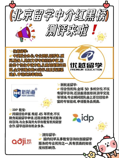 留學(xué)中介客觀評(píng)論_留學(xué)一站式服務(wù)新東方前途_沈陽(yáng)美國(guó)留學(xué)
