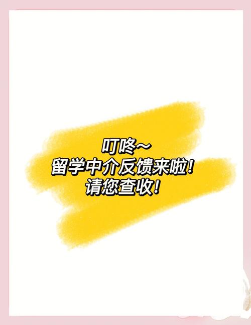 沈陽(yáng)美國(guó)留學(xué)_留學(xué)中介客觀評(píng)論_留學(xué)一站式服務(wù)新東方前途