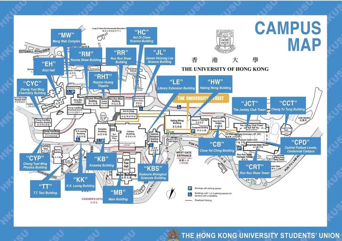 香港留學(xué)中介排名_香港科技大學(xué)排名_2025香港留學(xué)中介推薦