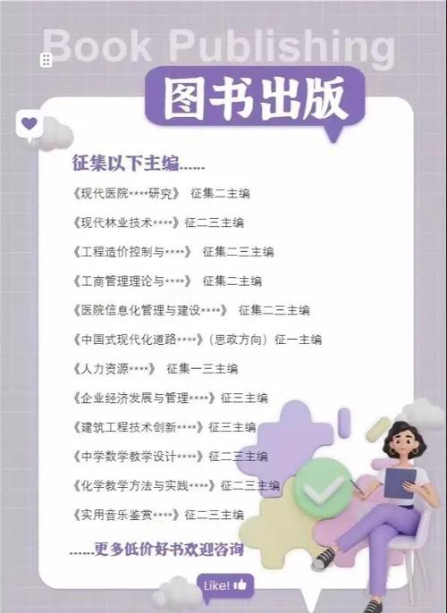 editor是什么意思_主編職責_學術刊物主編