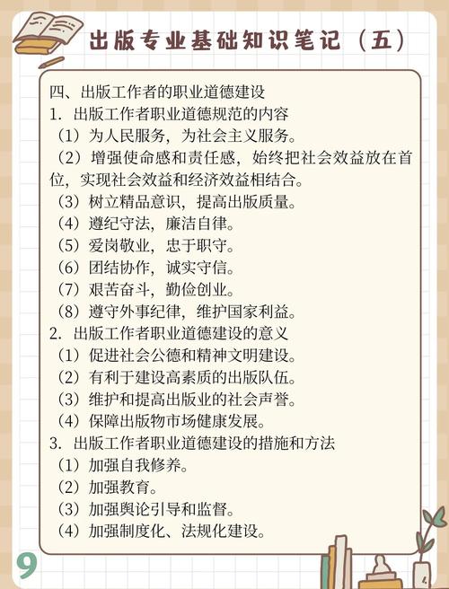 editor是什么意思_學術刊物主編_主編職責