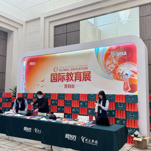 新東方國際教育展_長沙雅思培訓學校_湖南留學展會