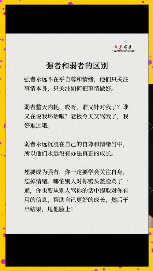 ego什么意思_ego與自尊區別_克服ego的方法