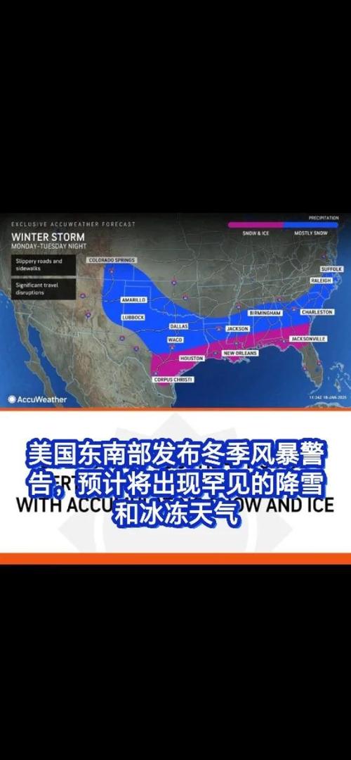 美國極寒天氣_全球氣候變暖影響_美國氣候